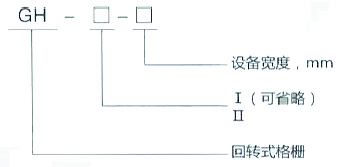201311258560728 J9国际集团(中国)-官方网站