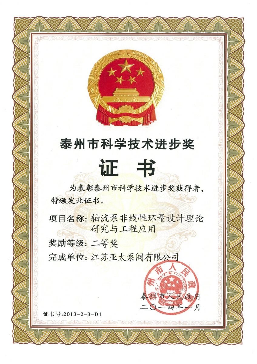 20143228224395 J9国际集团(中国)-官方网站