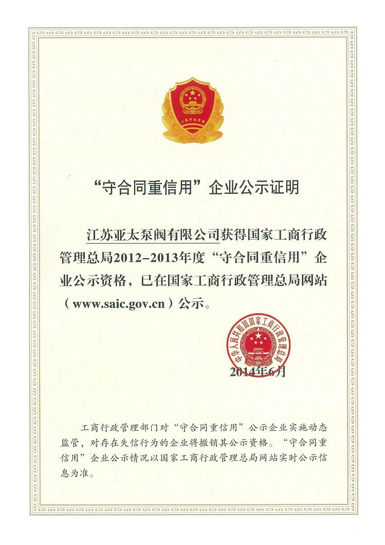 2015114AM11075863 J9国际集团(中国)-官方网站