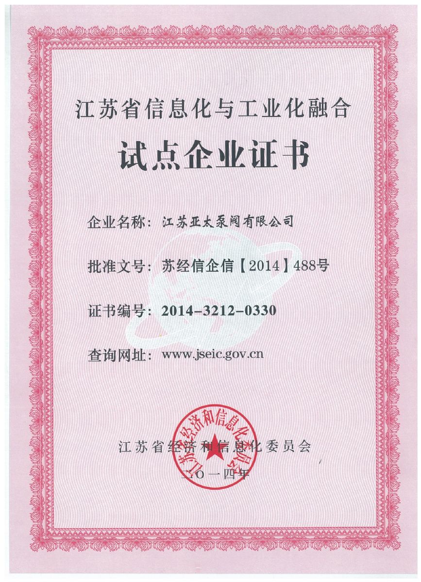 201519AM07572627 J9国际集团(中国)-官方网站