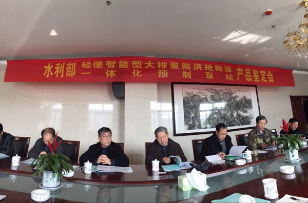 2015320PM04430875 J9国际集团(中国)-官方网站