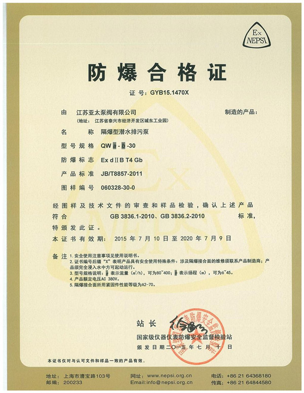 2015723AM08111416 J9国际集团(中国)-官方网站