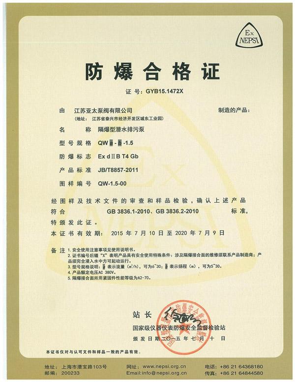 2015723AM08114527 J9国际集团(中国)-官方网站