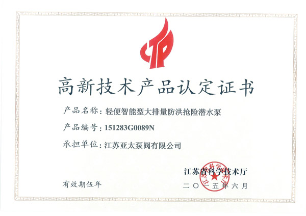 2015725AM09022318 J9国际集团(中国)-官方网站