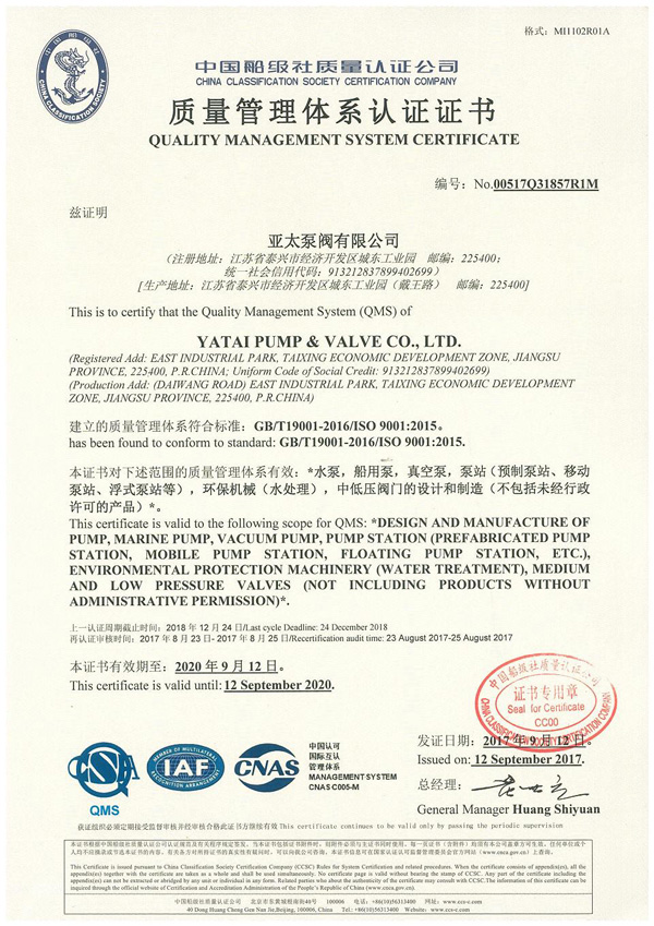 2017101914303228 J9国际集团(中国)-官方网站