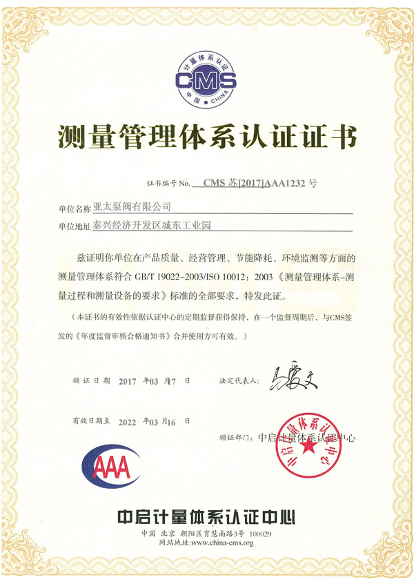 20174714381134 J9国际集团(中国)-官方网站