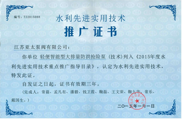 20176110352219 J9国际集团(中国)-官方网站