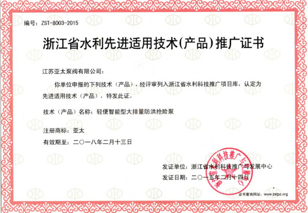 20176110353831 J9国际集团(中国)-官方网站