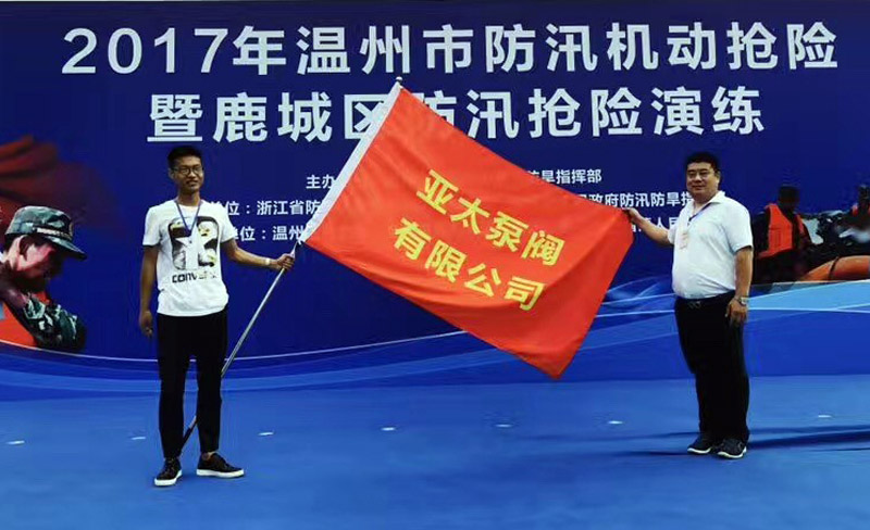 201771416190020 J9国际集团(中国)-官方网站