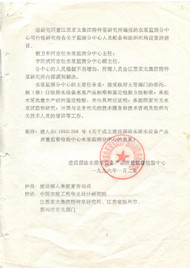 J9国际集团(中国)-官方网站
