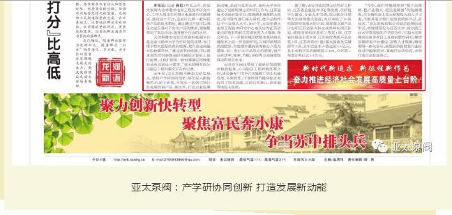 J9国际集团(中国)-官方网站