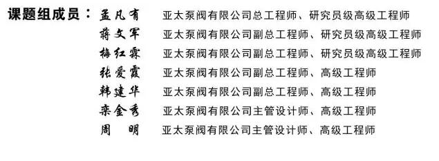 J9国际集团(中国)-官方网站