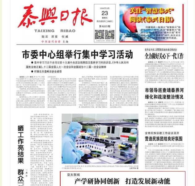 J9国际集团(中国)-官方网站