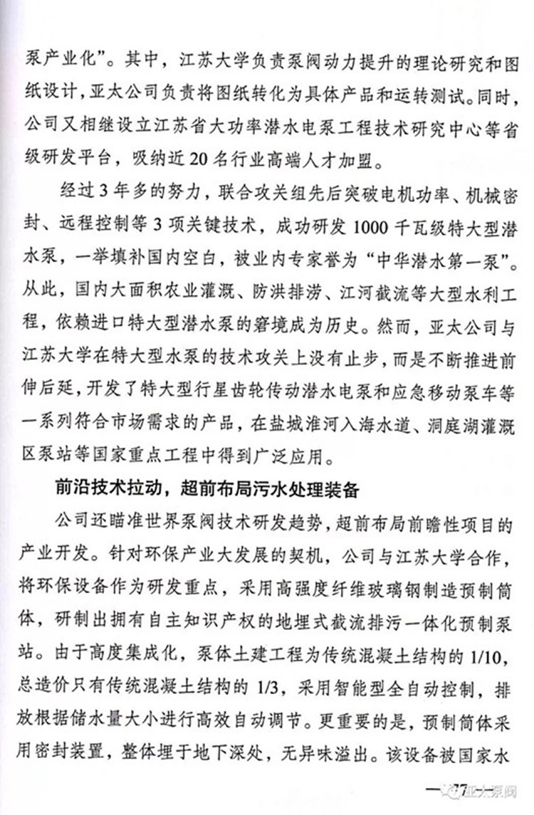 J9国际集团(中国)-官方网站