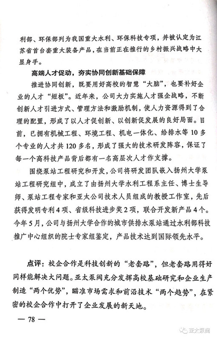 J9国际集团(中国)-官方网站