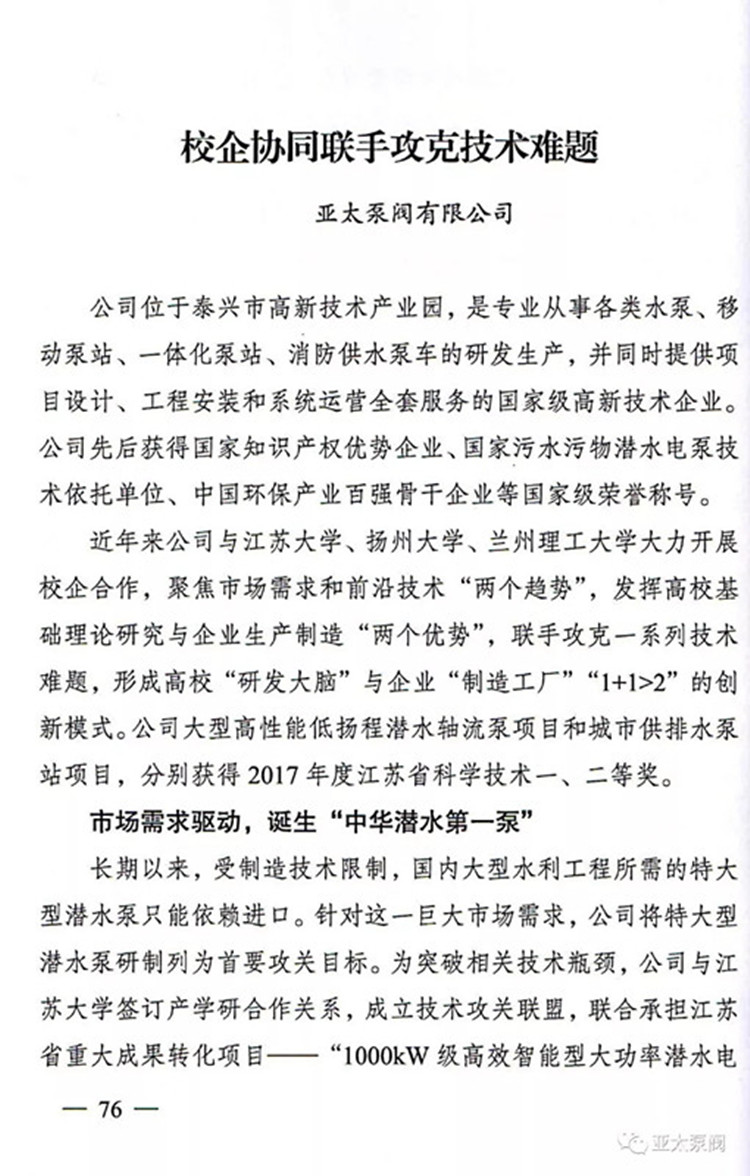 J9国际集团(中国)-官方网站